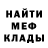 Метадон methadone Cool Just