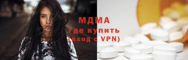 MDMA VHQ  Новое Девяткино 